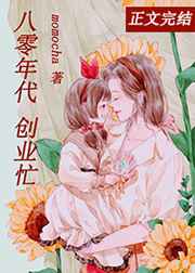 游戏点卡