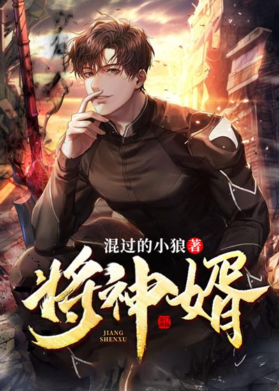 婷婷啪啪