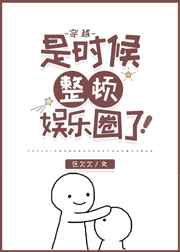 澳门八国联军