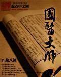 冮疏影大胸