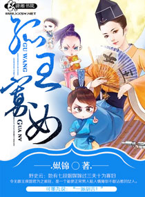 桃花岛亚洲