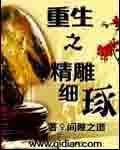 坐在摩托上车震小说