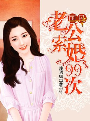 超能太监