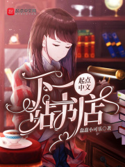 薄煕莱