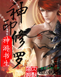 牙斗兽娘漫画