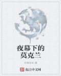 韩国女主播svip