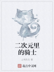 s货c货叫得大声点