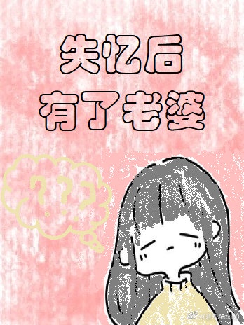 播放无颜之月1至5集