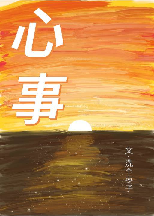 夜勤病栋3