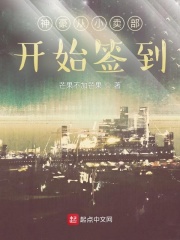 朱元璋电视剧全集免费观看