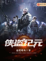紫轩小说珍藏目录