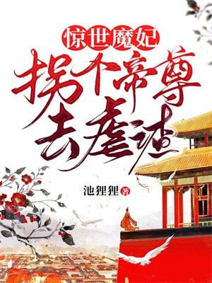 重生之绝世医仙