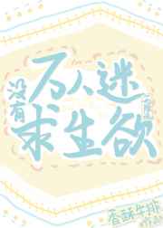 69精品人妻一区二区三区蜜桃