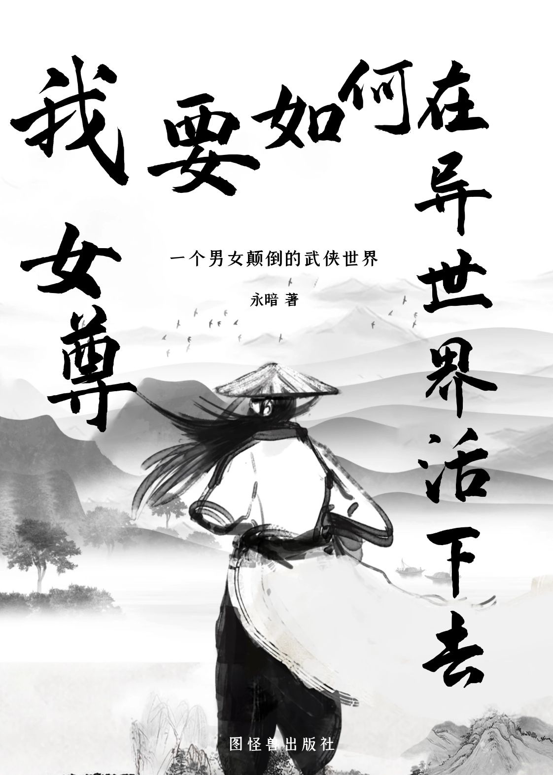 日本熟hd