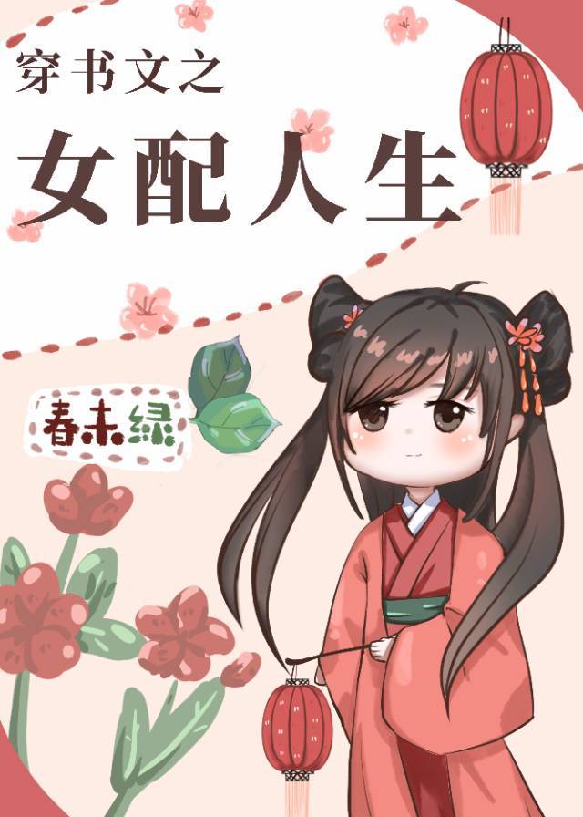 韩剧秘密在线观看