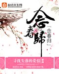 香蕉鱼视频观看在线视频下载