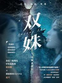 史上最不安的人在线