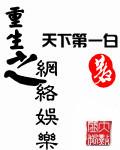 海大鱼电影免费观看完整版视频