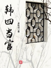 阳光正好txt
