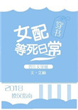 未央兜兜麽小说