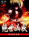夜夜狠狠狠狠
