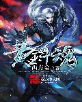 女主请放过白月光gl
