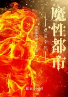 快穿黑化囚禁病娇