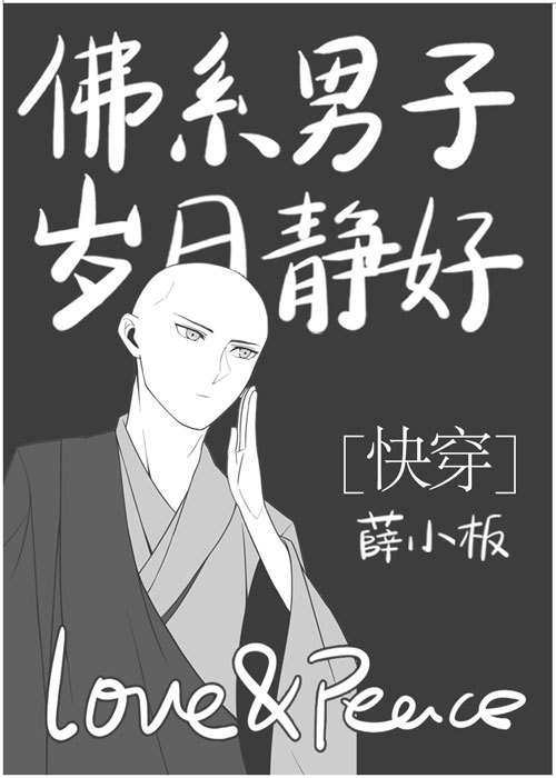 罗慧06全文阅读