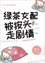 苍井优的电影