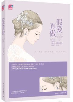 女孩子可以吃男孩子哪里