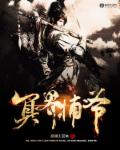 免费13一14处出血全过程