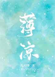 幽兰小说