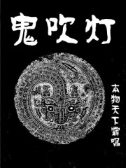 狠狠干在线