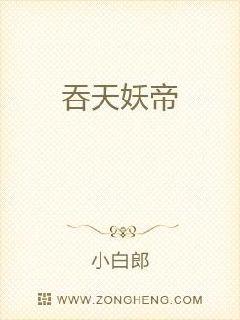 动漫美女脱光