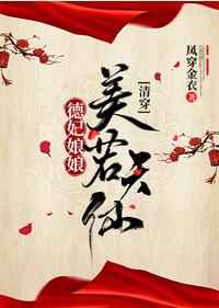 chinese国产妍妍女王视频vk