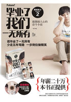 最新老扒系列小说