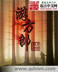 第二版主网