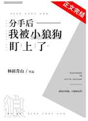 两根茎同时进去