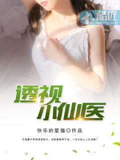 被同桌上课玩奶摸下面小说