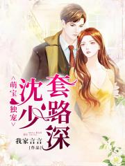 强奸2:制服诱惑