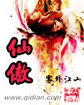 潜龙行动