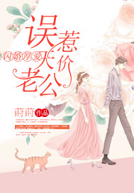 师兄啊师兄的原著小说