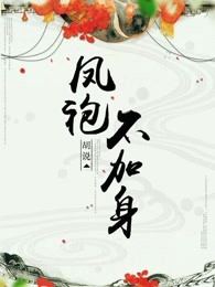 乡村大尺寸的小黄说说1000字