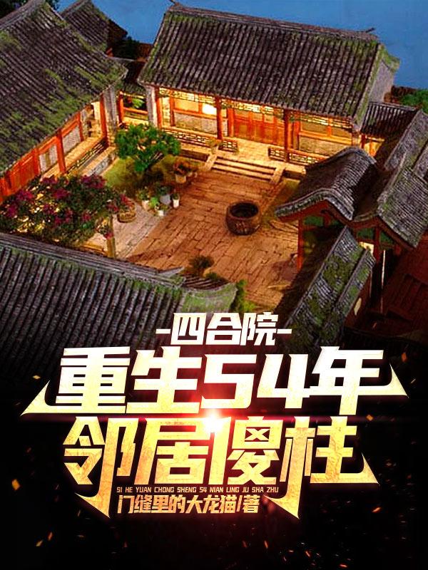 阿部定的最后七日