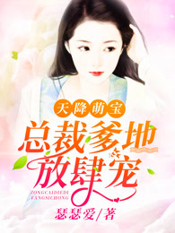 埋在体内不肯抽出h