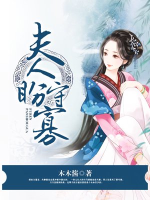 电视剧红色摇篮