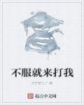 帅帅小子之千娇百媚