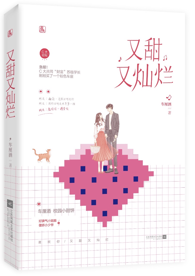 乳母by闲不过