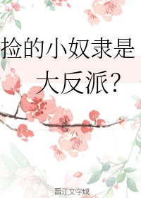 美女被羞羞视频网站app