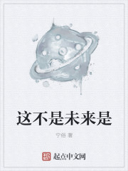 威盛亚防火板